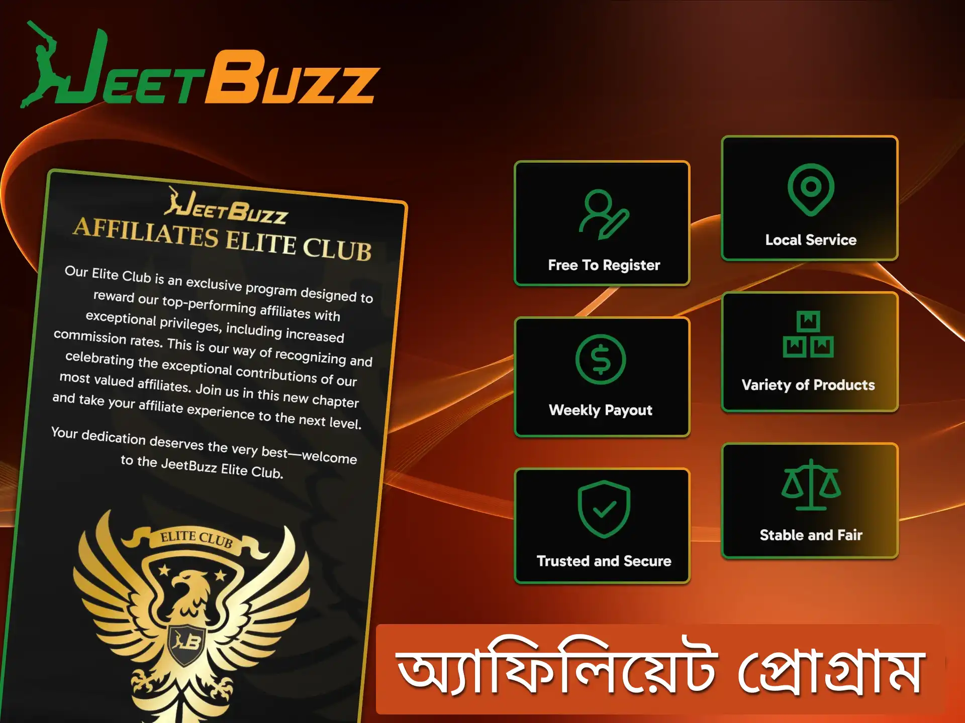 JeetBuzz ক্যাসিনোর অংশীদার হোন এবং সর্বোত্তম শর্তে আপনার ভবিষ্যত গড়ে তোলা শুরু করুন।.