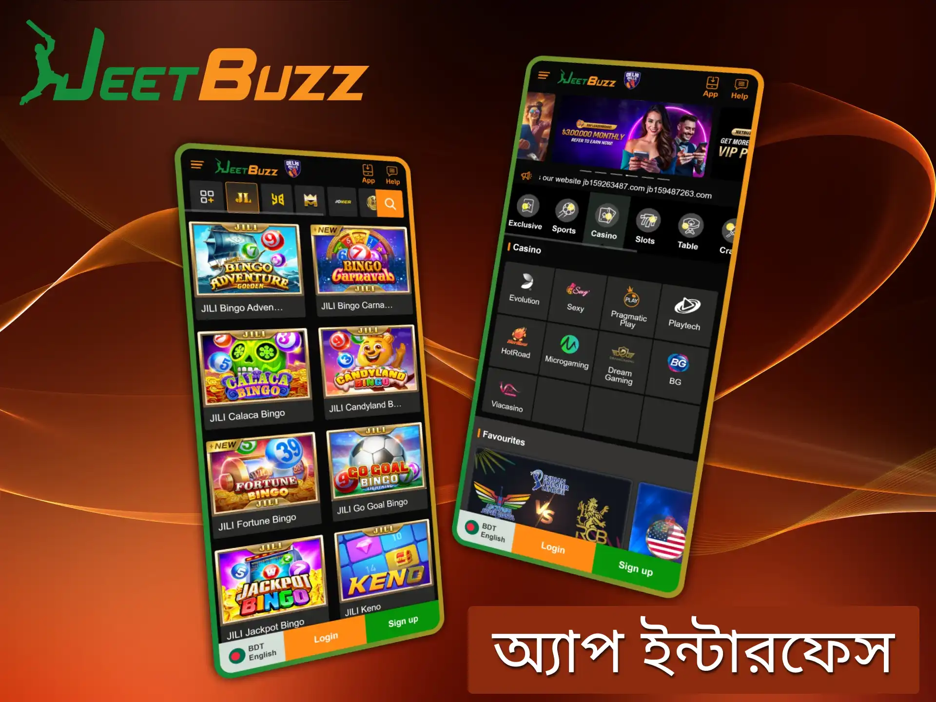 ইন্টারফেসটি অন্বেষণ করুন এবং JeetBuzz অ্যাপের দ্রুত কর্মক্ষমতা মূল্যায়ন করুন।.