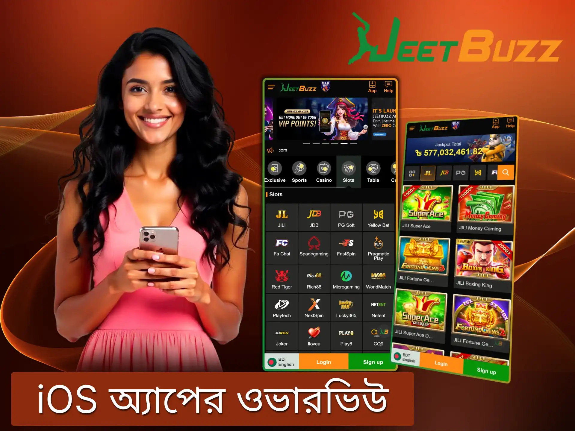 বাংলাদেশের iOS ব্যবহারকারীদের জন্য Jeetbuzz অ্যাপের মূল বৈশিষ্ট্যগুলি আবিষ্কার করুন।.