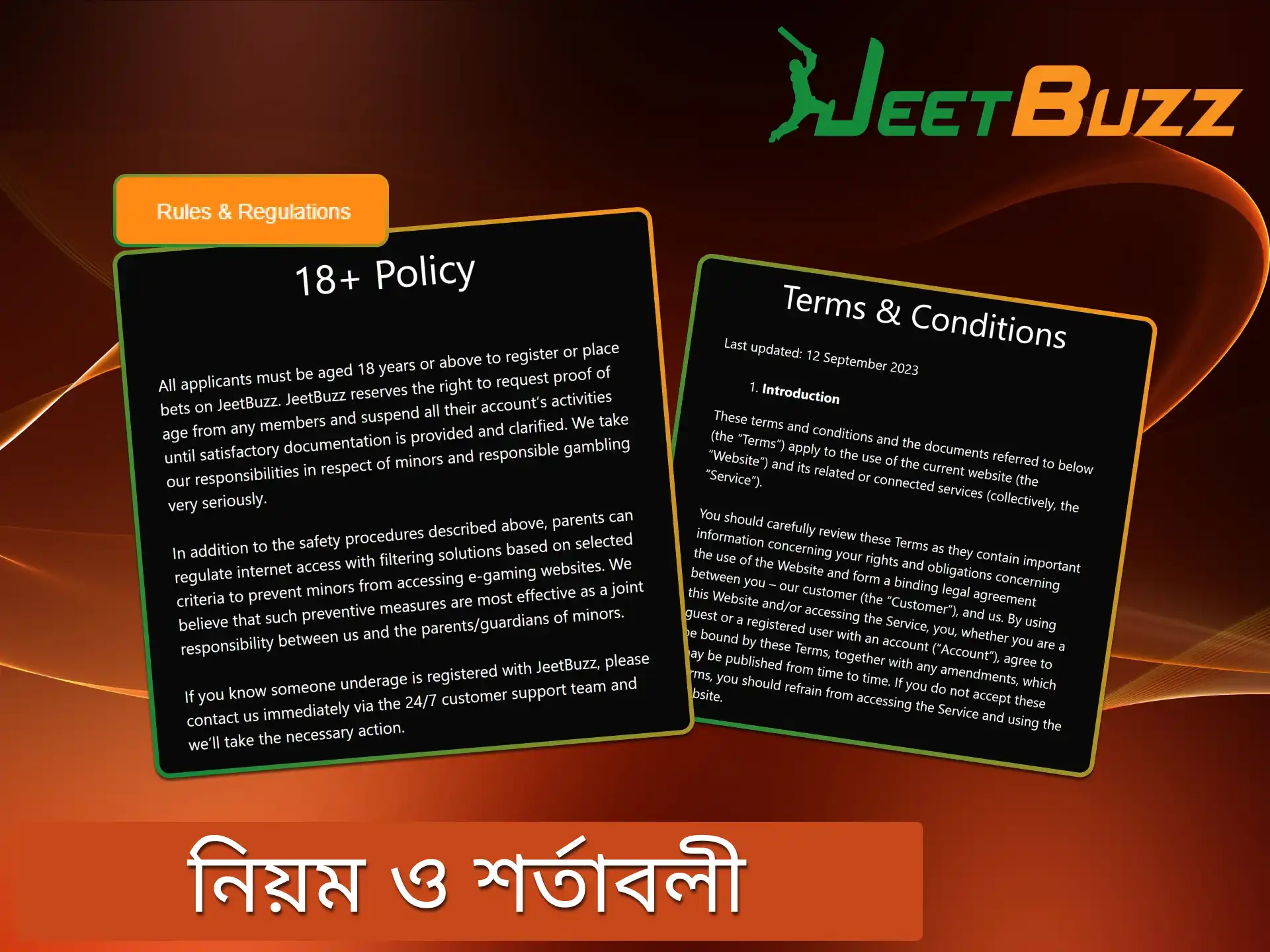 JeetBuzz সাইটের মূল নিয়মগুলিতে মনোযোগ দিন।.