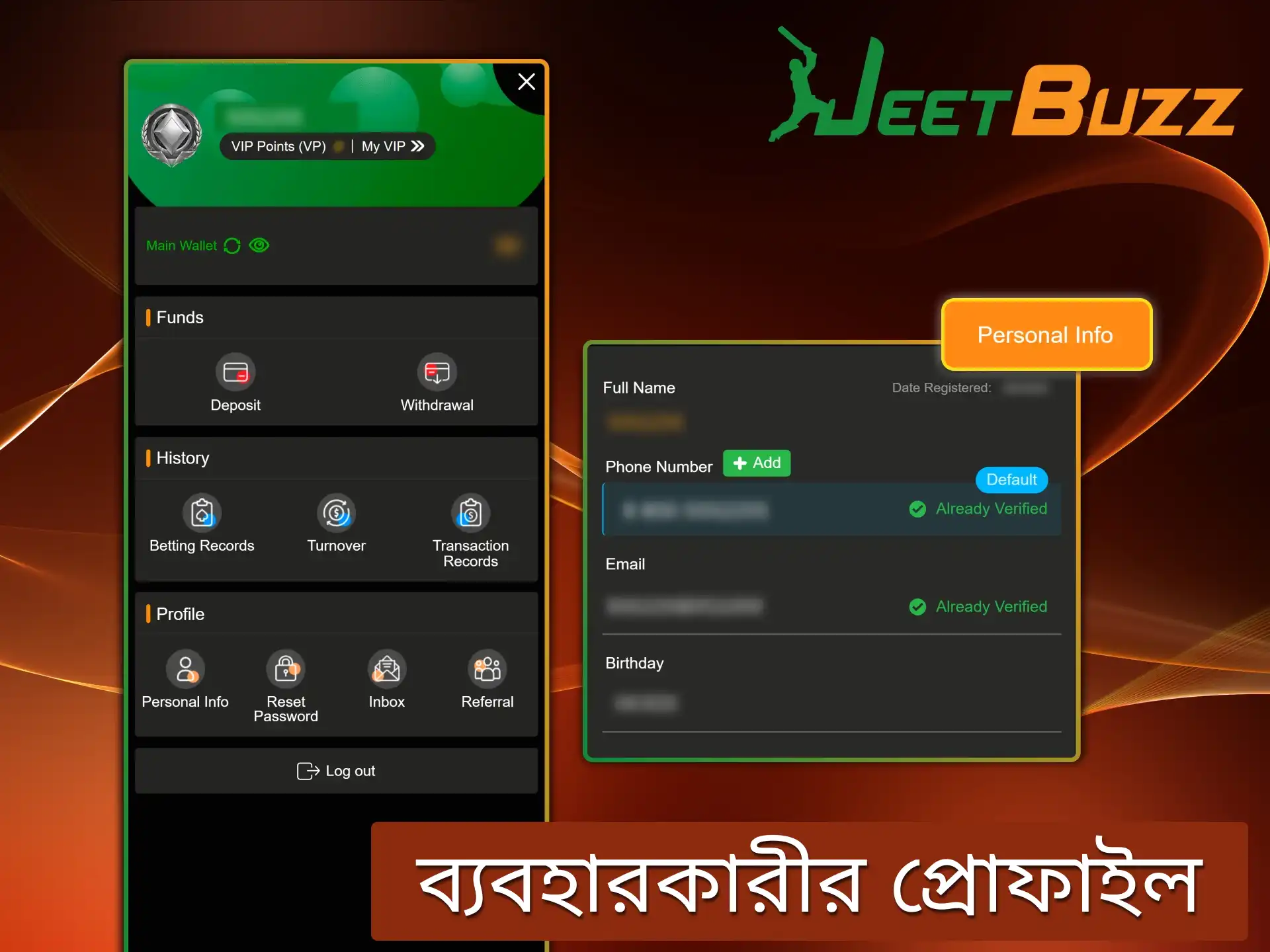 Jeetbuzz অ্যাপে সহজেই আপনার অ্যাকাউন্ট সেটিংস পরিচালনা করুন।.